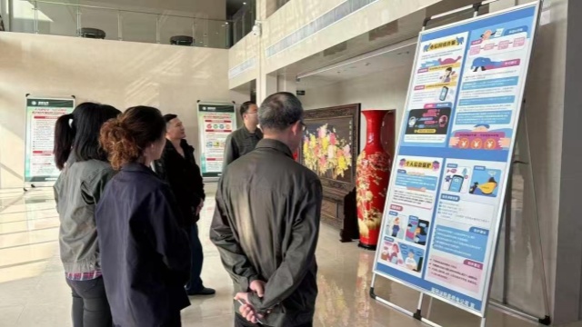 国网泌阳县供电公司：组织开展网络防诈骗专题宣传活动