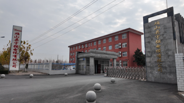 确山宇强电缆：绿色赋能 奋战四季度冲刺收官