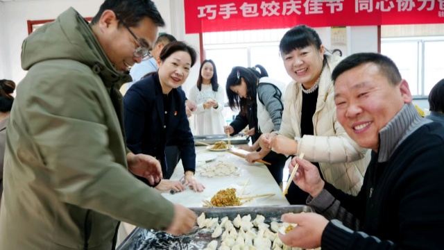 驻马店市邮政分公司举办“巧手包饺庆佳节 同心协力创辉煌”活动