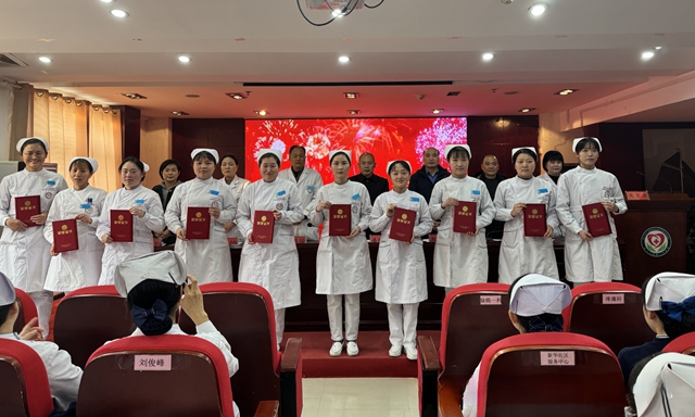 以赛促学砺精兵 匠心筑梦展风采——驻马店市第二中医院护理技能大练兵竞赛表彰大会圆满举行