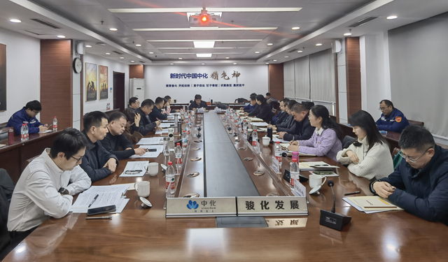 凝聚党建合力 扎实推进国有企业产业技能人才培养