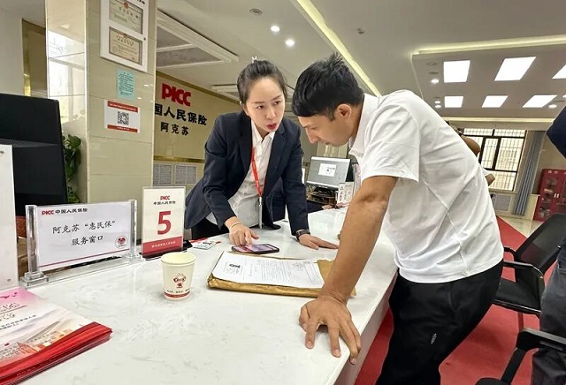 精耕细作金融“五篇大文章” 保险业交出高质量答卷