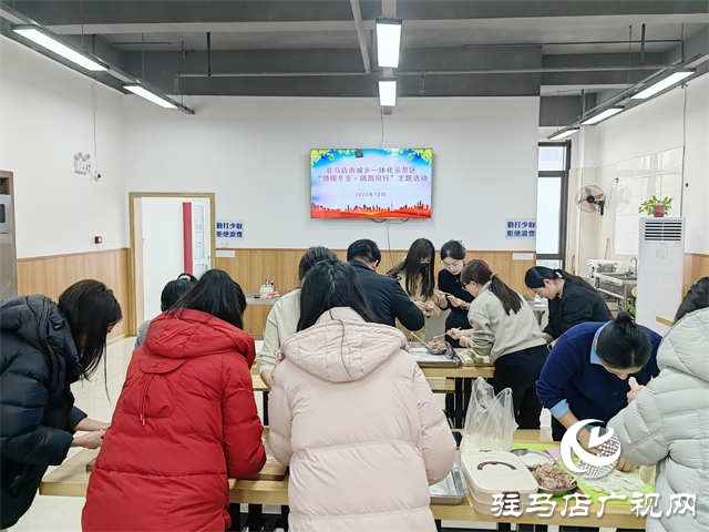  示范区开展“情暖冬至·团圆同行”主题活动