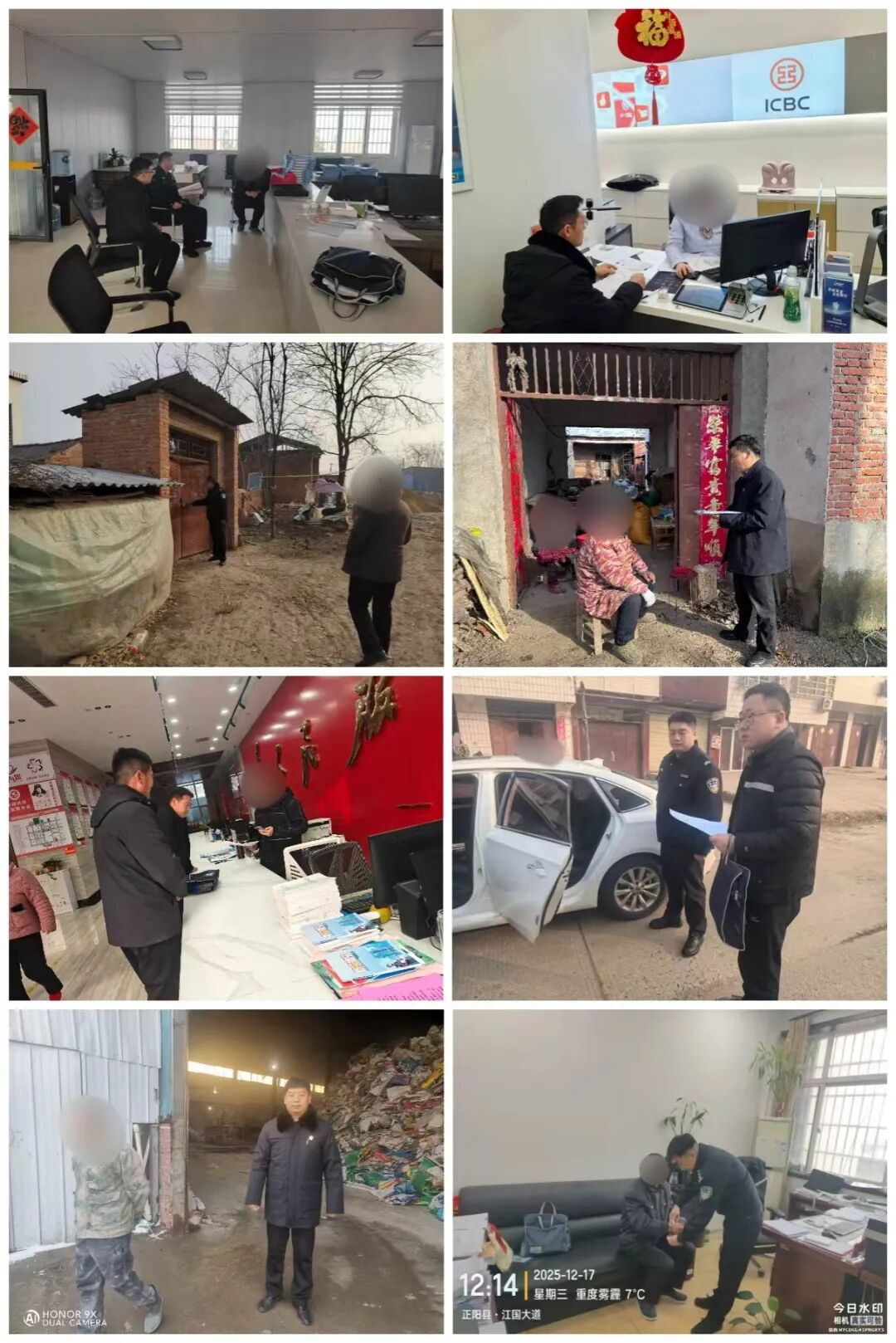 凛冬亮剑，破晓出击——正阳法院常态化开展集中执行行动