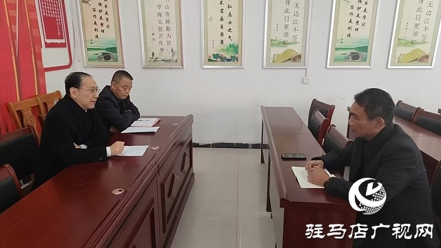 中国人寿驻马店分公司赴定点帮扶村调研慰问