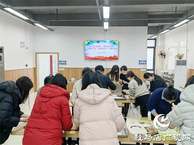  示范区开展&ldquo;情暖冬至&middot;团圆同行&rdquo;主题活动