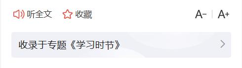 学习时节｜琴澳和鸣 未来可期