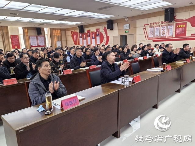 开发区召开学习贯彻党的二十届四中全会精神集中宣讲报告会