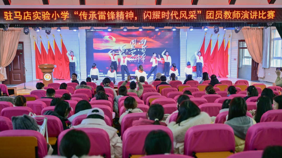 驻马店实验小学举行团员教师演讲比赛