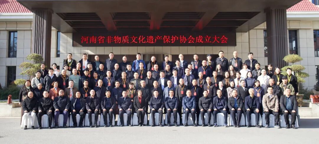 河南省非物质文化遗产保护协会成立