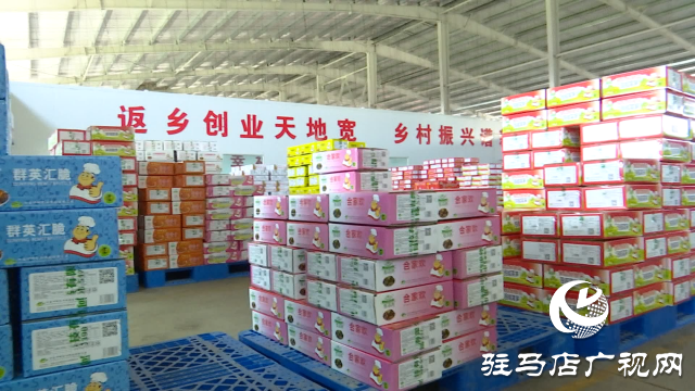 河南中坤农业科技有限公司：赶订单加工忙 奋力冲刺四季度