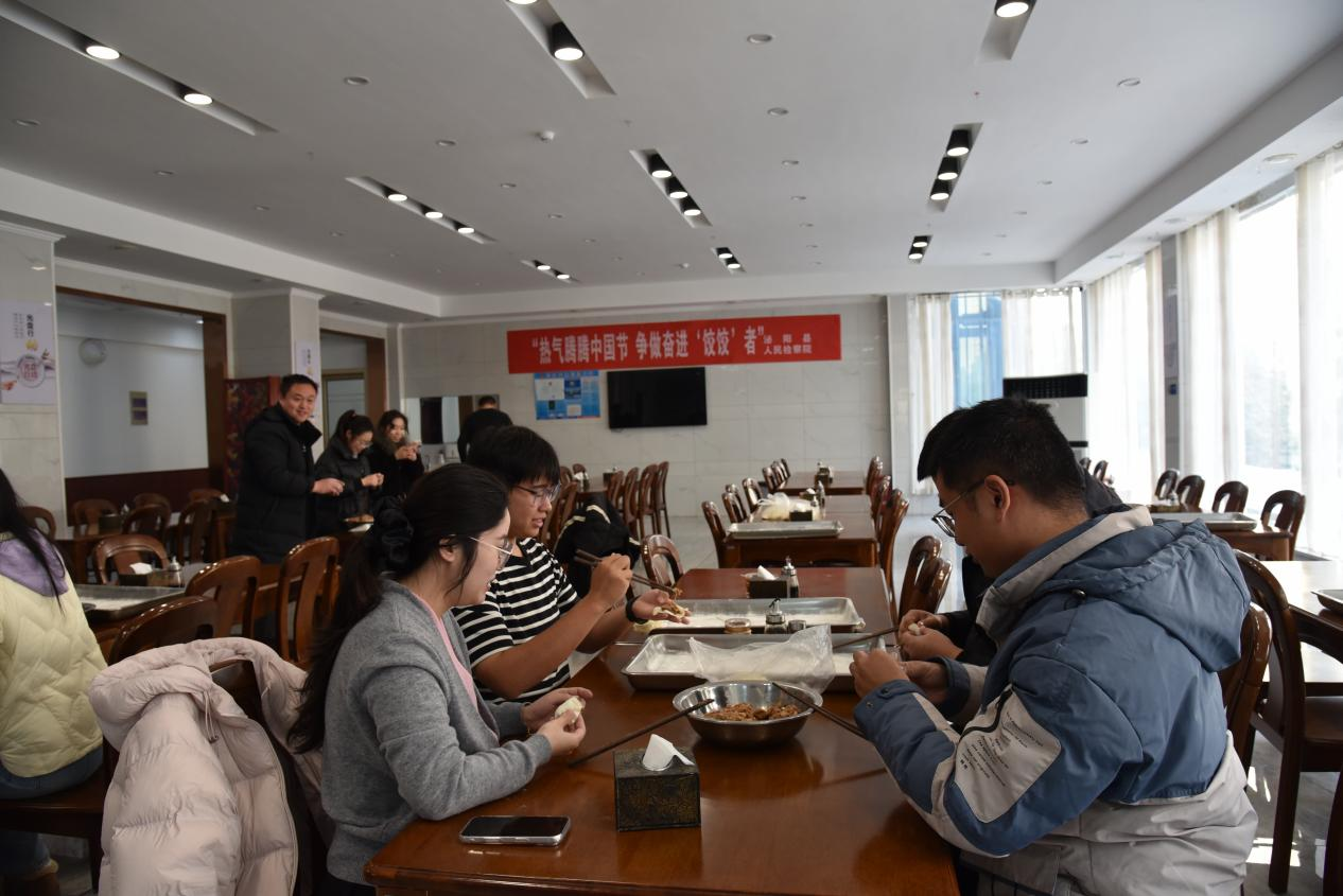 泌阳县人民检察院开展&ldquo;热气腾腾中国节，争做奋进&lsquo;饺饺&rsquo;者&rdquo;包饺子活动