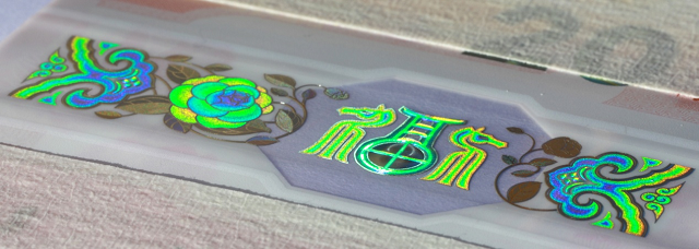 中国人民银行定于2025年12月22日起陆续发行2026年贺岁纪念币和纪念钞