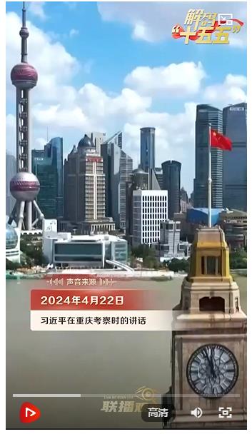 解码“十五五”｜美好生活的温暖刻度