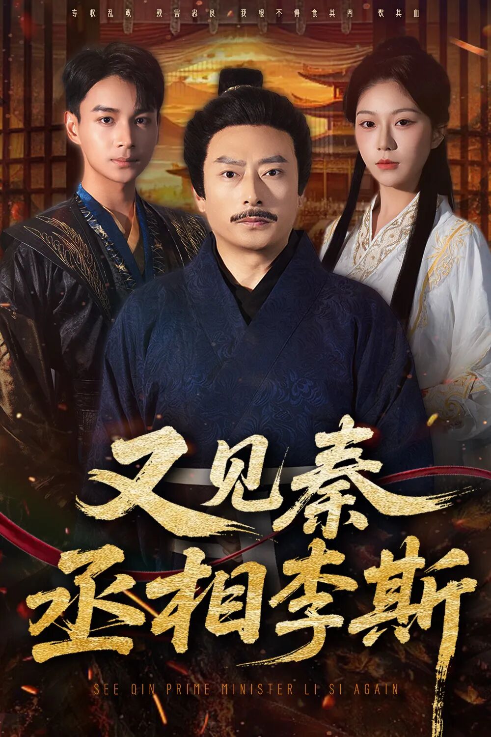 快看！驻马店文旅微短剧上红果了