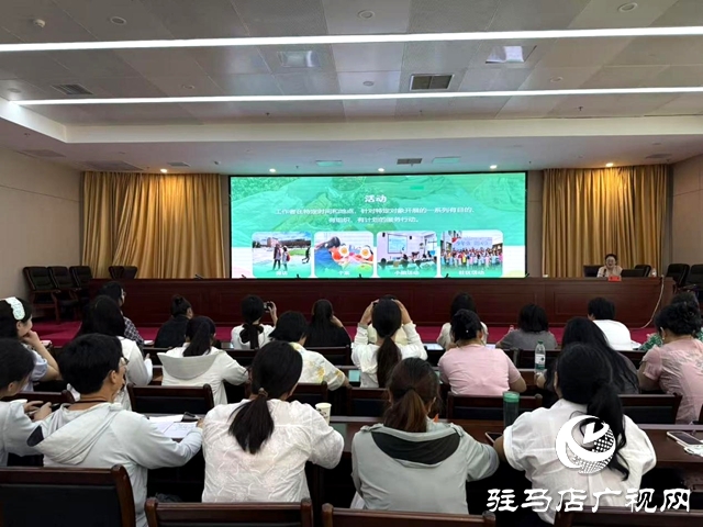 河南省&ldquo;阳光驿站&rdquo;项目能力提升与经验交流培训现场会