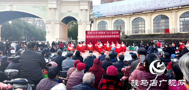 “欢歌驿城”文化惠民下基层活动走进民生社区