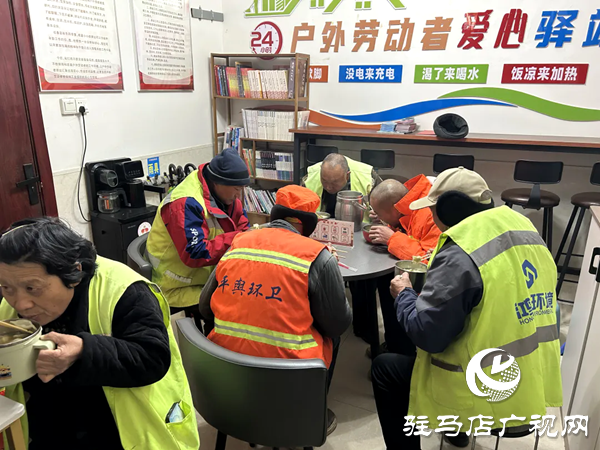 平舆县总工会开展“冬至送温暖·关爱环卫工”活动用实际行动传递城市温情