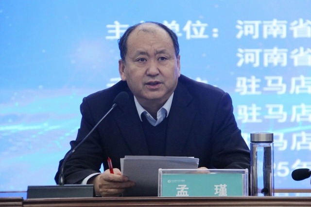 河南省临床检验管理分会医学检验公益科普系列活动首站（驻马店站）暨2025年度市临床检验专业第二次实验室质量控制会顺利召开