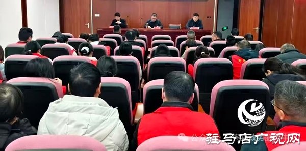 平舆县政务服务中心召开帮办代办服务质效提升推进会 