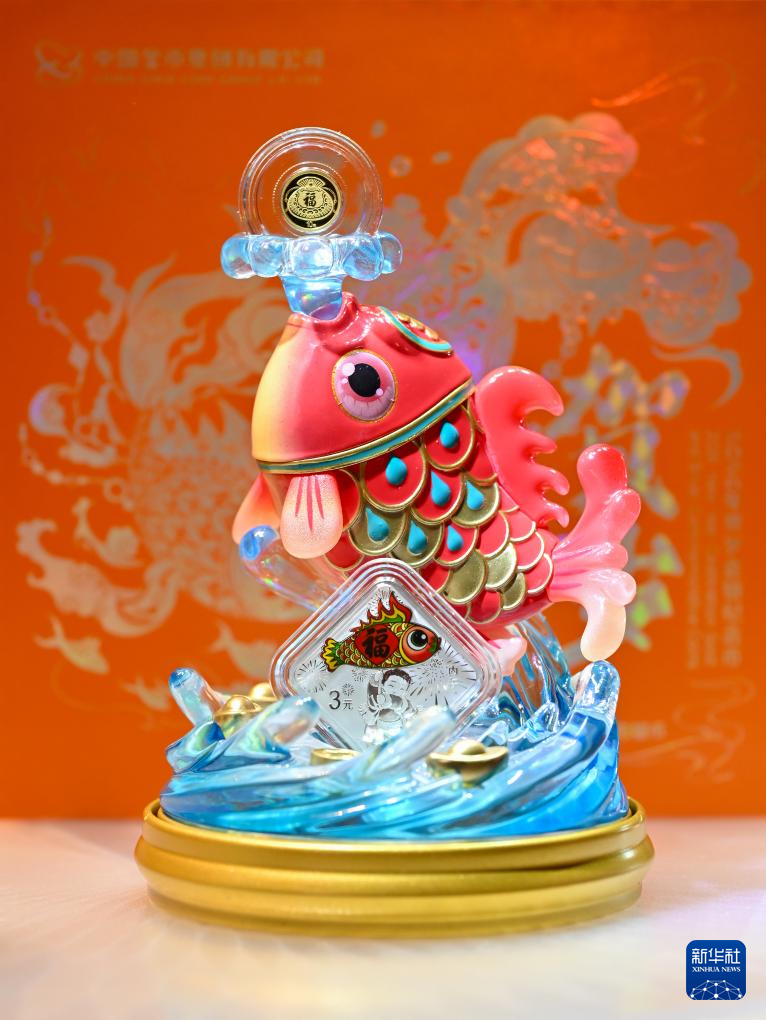 2026年贺岁金银纪念币今起发行