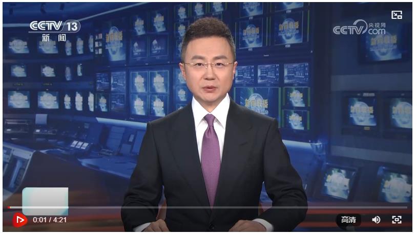 【央视快评】充分认识职责使命 更好服务党和国家工作大局