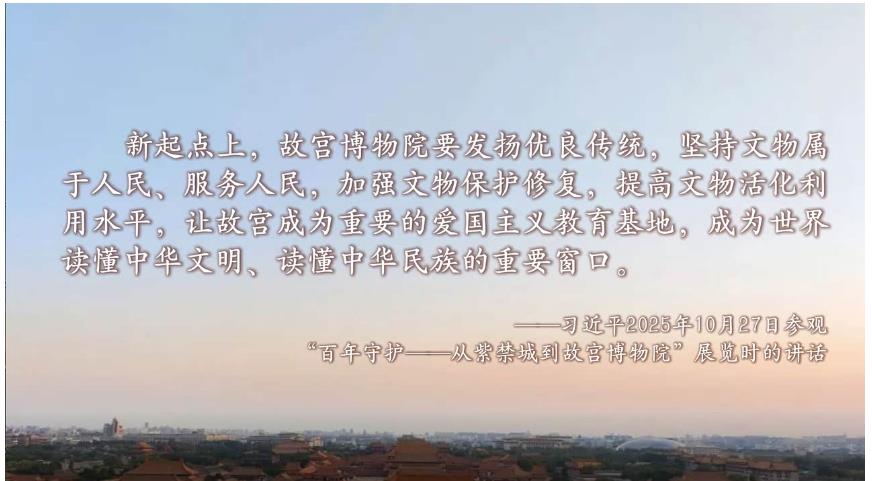 文脉华章丨从这里读懂中华文明