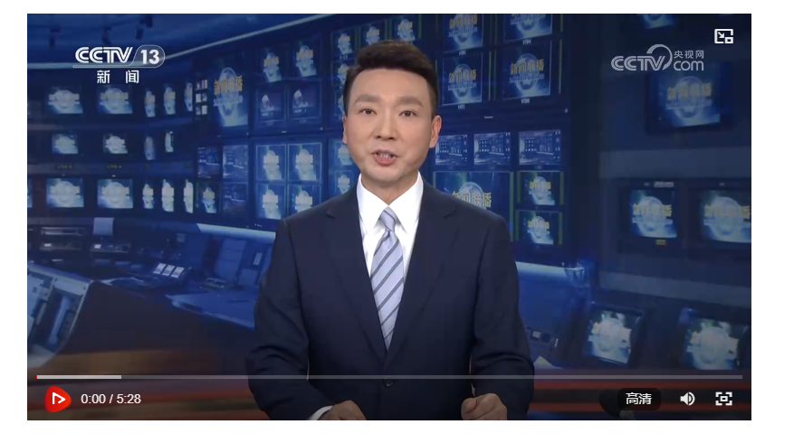 【新思想引领新征程·非凡“十四五”】加快建设现代化交通物流体系 服务构建新发展格局