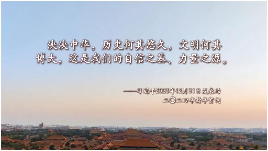 文脉华章丨从这里读懂中华文明