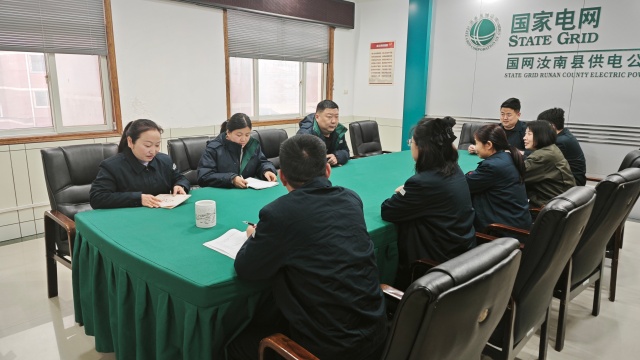 国网汝南县供电公司：加强网络安全宣传 提高网络安全防范意识