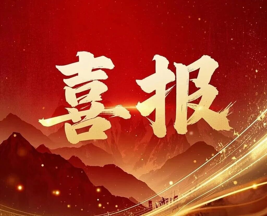 以剧化人 以廉润心 ——驻马店市中医院情景剧《心秤》喜获省级三等奖