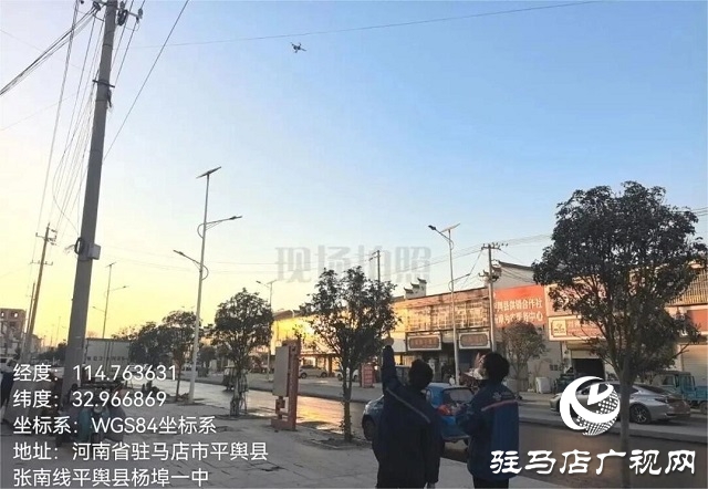 驻马店联通平舆公司创新应用无人机技术提升杆路光缆巡检效能