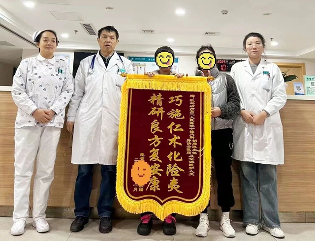 驻马店市中心医院内分泌科王连伟当选中国医师协会内分泌代谢科医师分会第六届委员会委员​