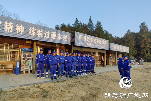 以法为纲 砺剑为民&mdash;&mdash;新蔡红十字蛟龙救援队深学笃行党的二十届四中全会精神