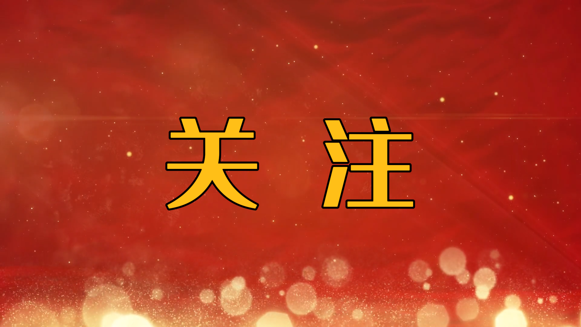驻马店市中心医院内分泌科王连伟当选中国医师协会内分泌代谢科医师分会第六届委员会委员​
