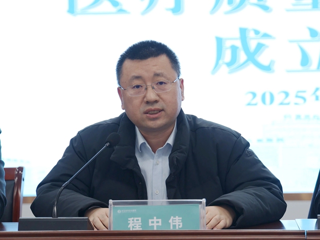 驻马店市中心医院生殖医学中心搬迁启用，就诊享多项费用减免