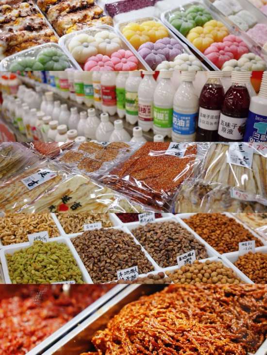 新年第一站，我先冲了！