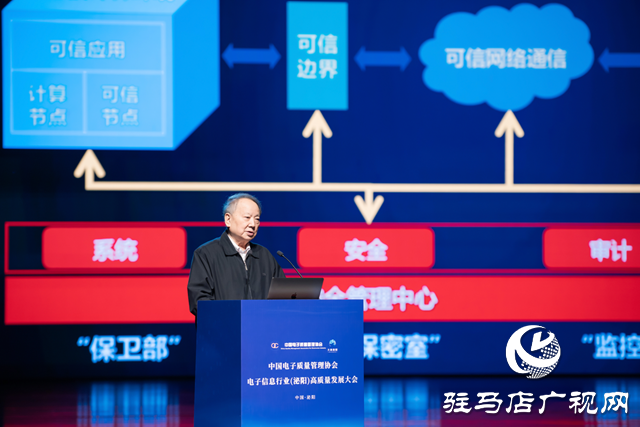 院士专家把脉 现场签约近20亿 300余家企业汇聚电子信息行业（泌阳）高质量发展大会今日召开