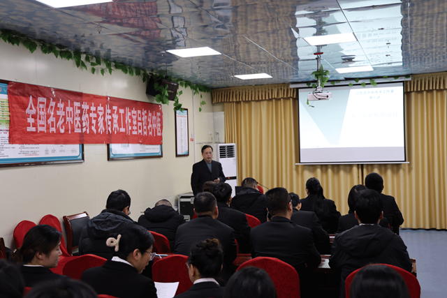 薪火传岐黄 匠心育新苗——吕哲全国名老中医药专家传承工作室学术讲座圆满举行