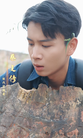 追更！驻马店这部短剧，让千古一相带你云游天中