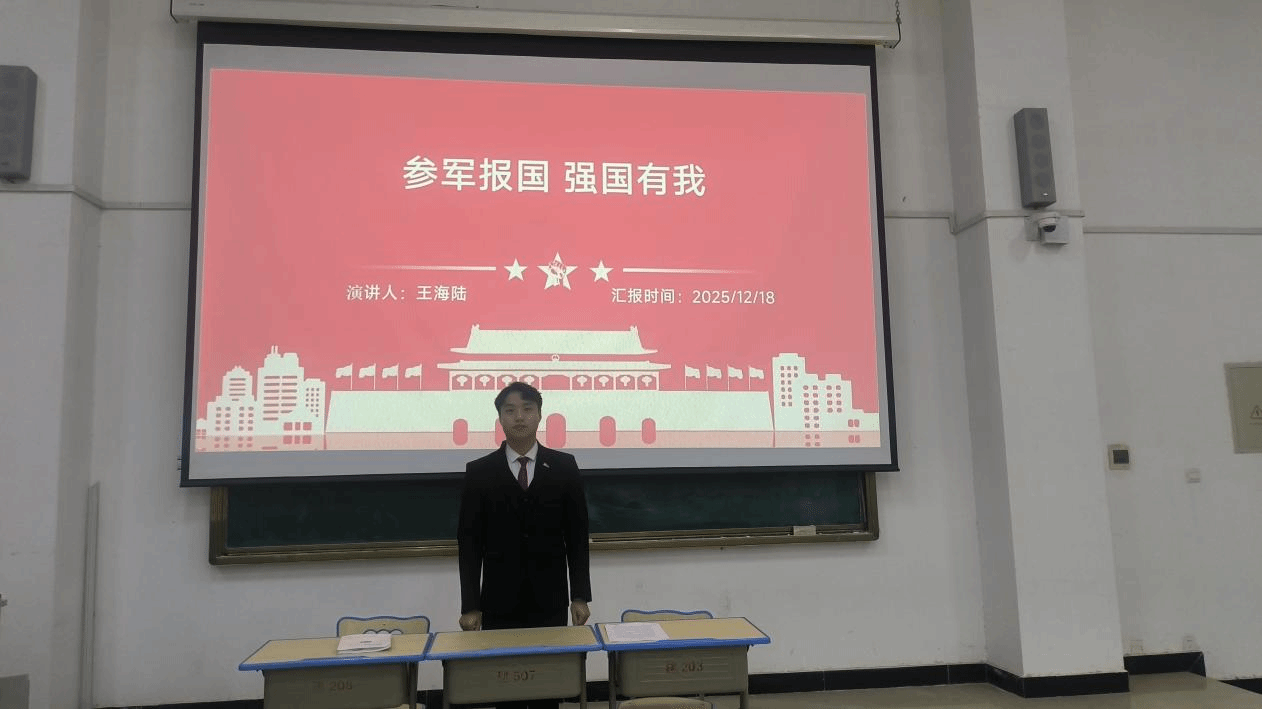 驻马店职业技术学院建筑工程学院成功举办征兵宣讲活动