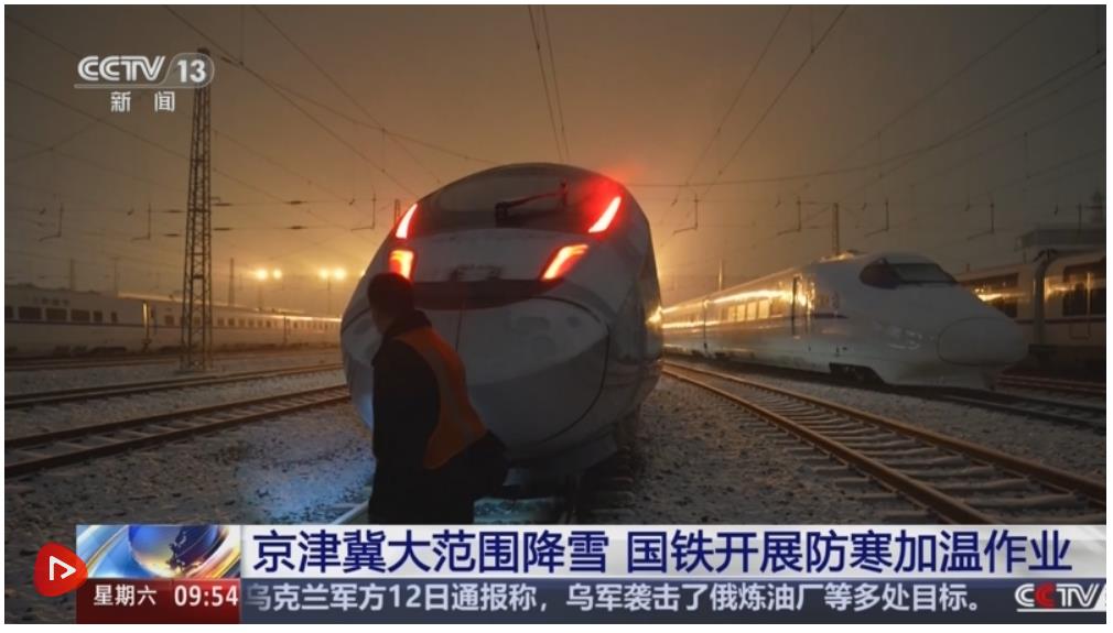 多部门以“雪”为令协同联动保畅通、保民生 全力护航百姓生产生活平稳有序