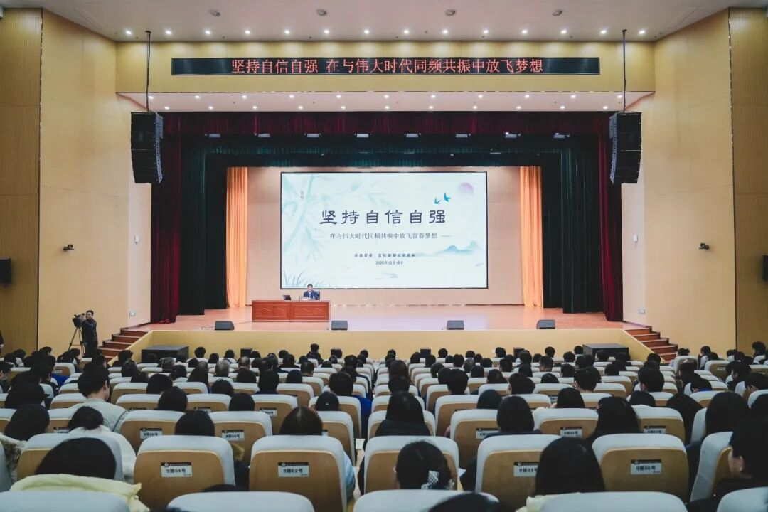 驻马店市委常委、宣传部部长宋庆林到驻马店幼儿师范高等专科学校讲授思政课