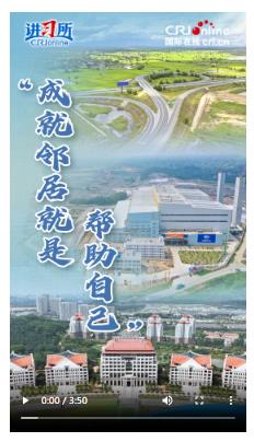 【讲习所·2025年终特刊】“成就邻居就是帮助自己”