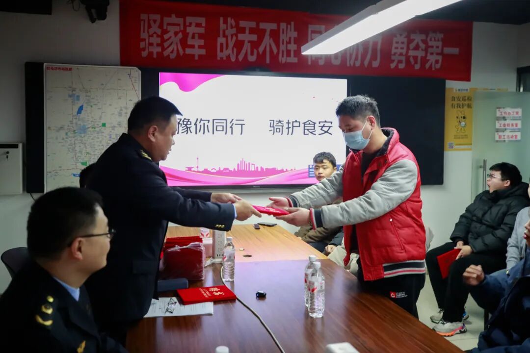  驻马店首批！20名外卖骑手拥有专属“新身份”