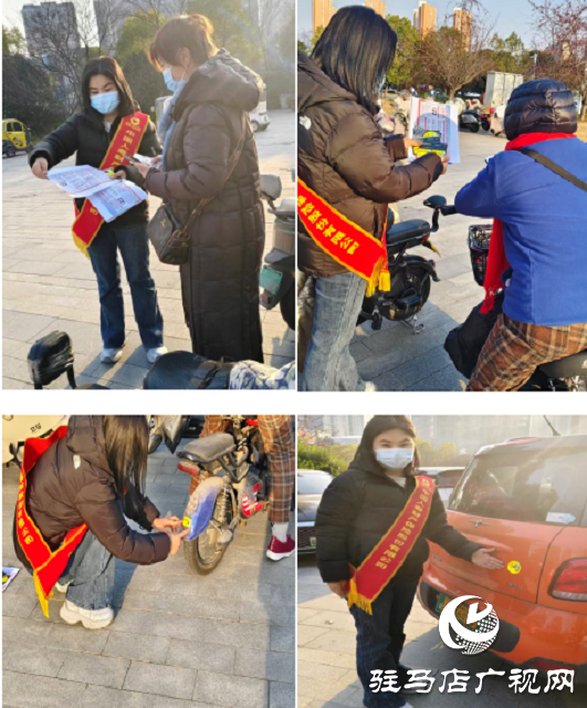 中国人寿财险驻马店公司开展&ldquo;全国交通安全日&rdquo;主题宣传活动