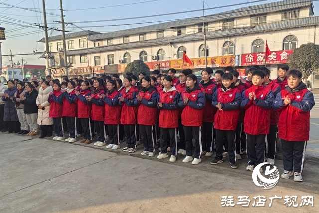 驻马店市第八初级中学教育集团（北校区）正式揭牌成立