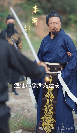 追更！驻马店这部短剧，让千古一相带你云游天中