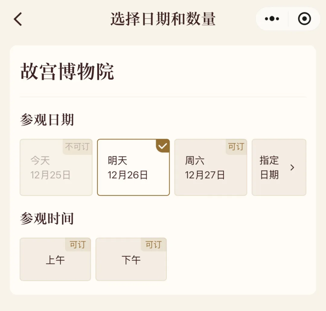 故宫养心殿，明起重新开放！