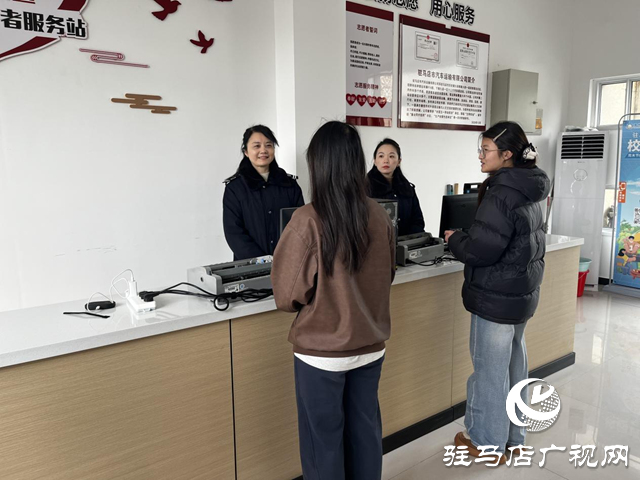 驻马店汽车客运售票候车点入驻职教园区 学子出行更便捷